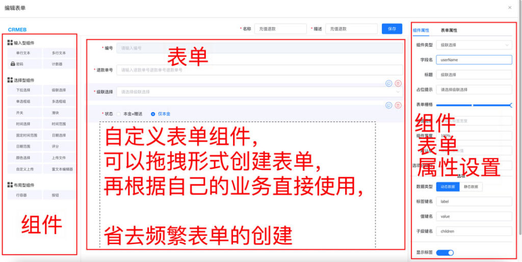 【开源免费商用】CRMEB开源商城系统Java版 新零售社交电商系统/支持微信公众号、小程序、移动端插图8 【开源免费商用】CRMEB开源商城系统Java版 新零售社交电商系统/支持微信公众号、小程序、移动端插图8