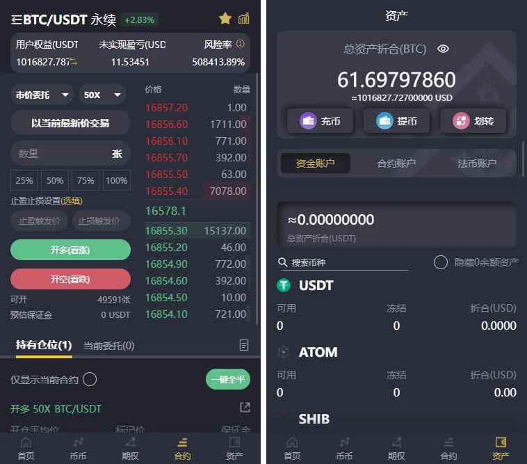 基于laravel开发的开源交易所源码 | BTC交易所 | ETH交易所 | 交易所 | 交易平台 | 撮合交易引擎插图1 基于laravel开发的开源交易所源码 | BTC交易所 | ETH交易所 | 交易所 | 交易平台 | 撮合交易引擎插图1