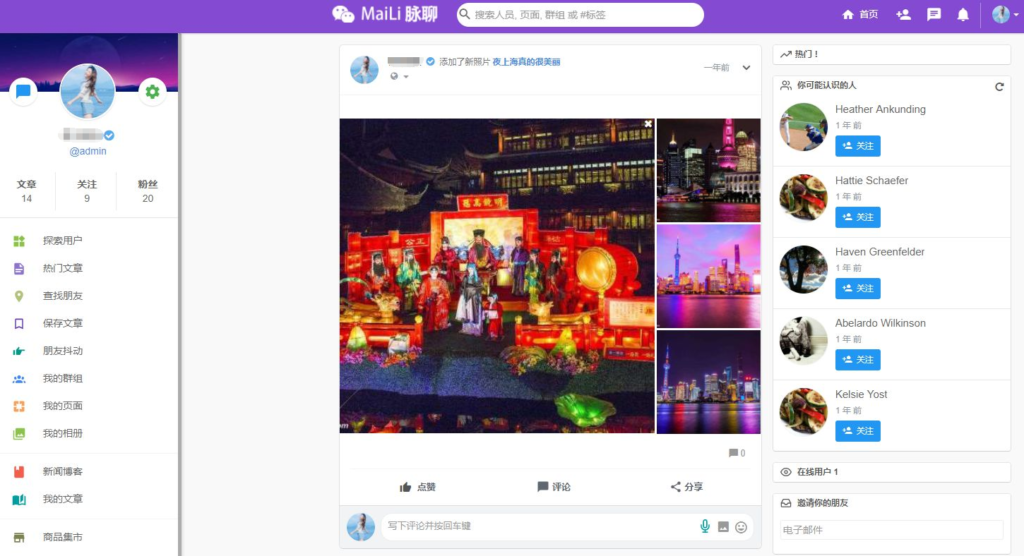 PHP脉聊交友系统网站源码 可通过功能+广告变现 社交在线聊天交友即时通讯【APP源码+视频教程】插图 PHP脉聊交友系统网站源码 可通过功能+广告变现 社交在线聊天交友即时通讯【APP源码+视频教程】插图