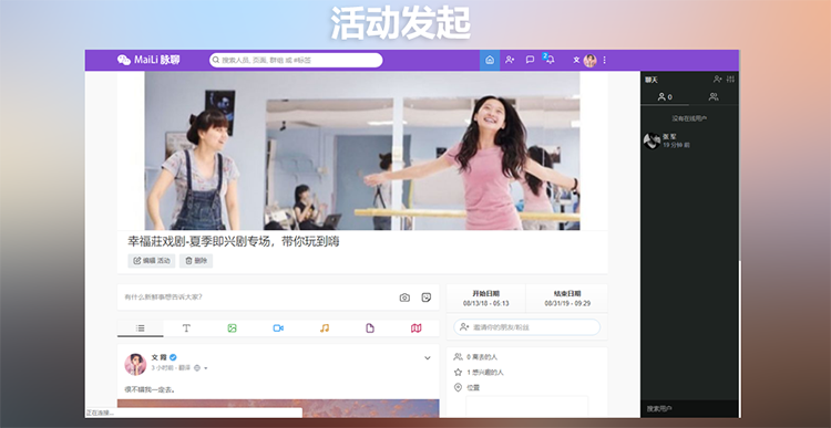 PHP脉聊交友系统网站源码 可通过功能+广告变现 社交在线聊天交友即时通讯【APP源码+视频教程】插图1 PHP脉聊交友系统网站源码 可通过功能+广告变现 社交在线聊天交友即时通讯【APP源码+视频教程】插图1