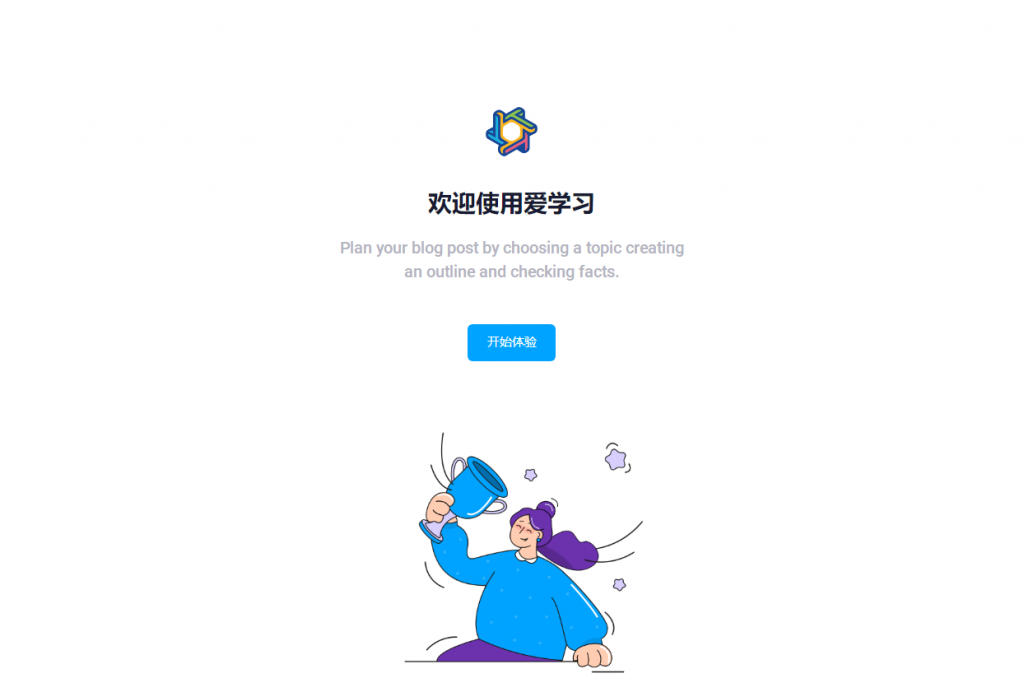 最新大学生代刷网课系统源码 刷网课平台系统源码插图 最新大学生代刷网课系统源码 刷网课平台系统源码插图