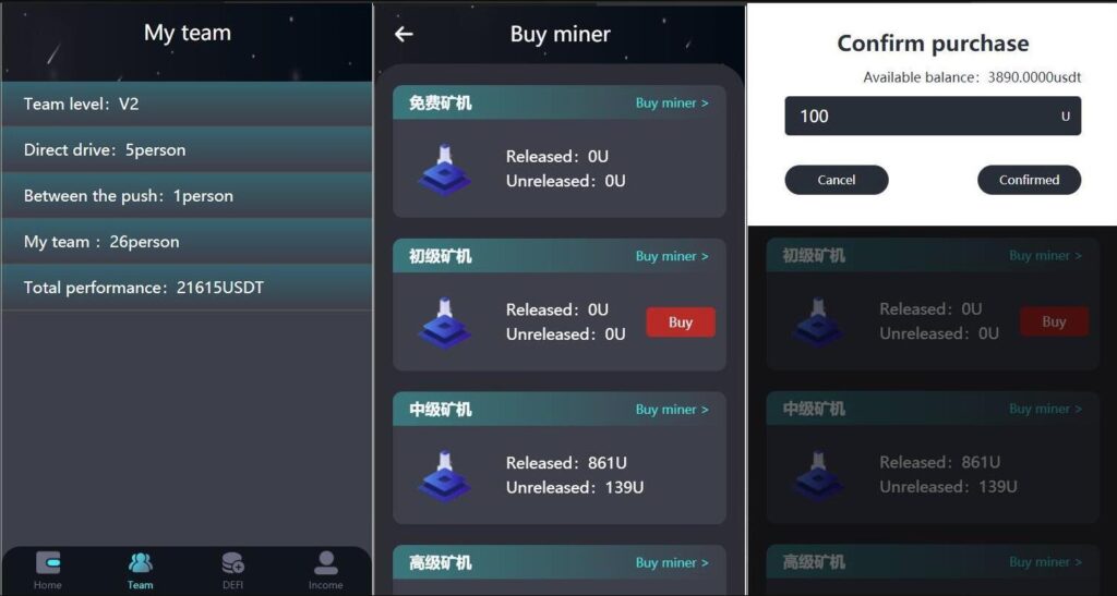 H5打包版双语言的虚拟币矿机交易系统 USDT支付 矿机系统 存币生息插图