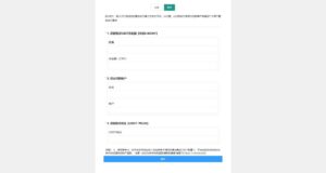 区块数字系统OTC单页建议出售购买系统源码 区块数字系统交易系统源码 USDT买卖交易平台-山水资源站