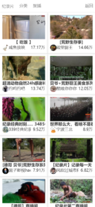 MtfLive直播导航PHP源码 聚合直播系统网站源码-山水资源站