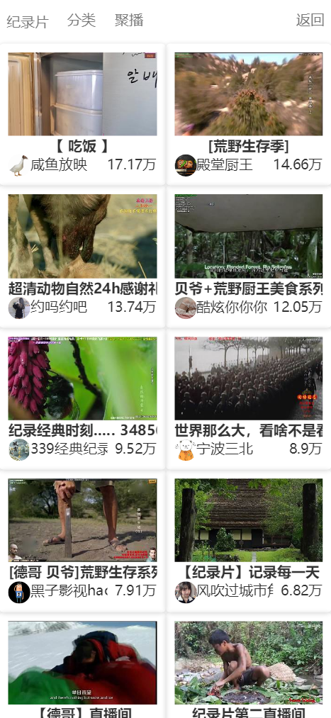 MtfLive直播导航PHP源码 聚合直播系统网站源码插图 MtfLive直播导航PHP源码 聚合直播系统网站源码插图