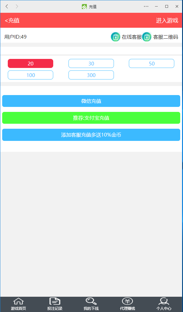 最新h5真人视频百家乐源码已对接支付完美运营版插图2 最新h5真人视频百家乐源码已对接支付完美运营版插图2