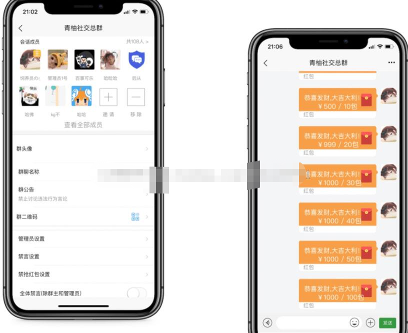 即时通讯IM系统(H5+安卓+IOS)客户端 支持红包转账 朋友圈 附视频教程插图 即时通讯IM系统(H5+安卓+IOS)客户端 支持红包转账 朋友圈 附视频教程插图