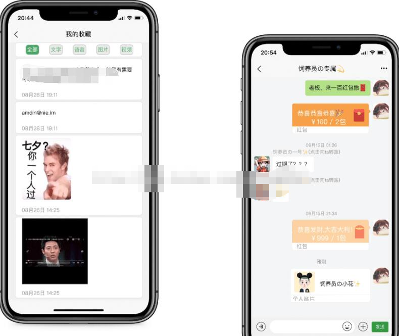 即时通讯IM系统(H5+安卓+IOS)客户端 支持红包转账 朋友圈 附视频教程插图2 即时通讯IM系统(H5+安卓+IOS)客户端 支持红包转账 朋友圈 附视频教程插图2