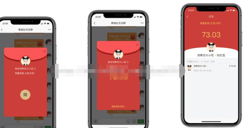 即时通讯IM系统(H5+安卓+IOS)客户端 支持红包转账 朋友圈 附视频教程插图3 即时通讯IM系统(H5+安卓+IOS)客户端 支持红包转账 朋友圈 附视频教程插图3