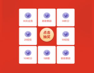 最新zibi子比转盘抽奖插件免费开源版-山水资源站