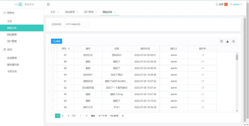 CCPROXY卡密管理系统 – 生成卡密、激活、用户在线管理、Socket通讯、全开源插图1 CCPROXY卡密管理系统 – 生成卡密、激活、用户在线管理、Socket通讯、全开源插图1