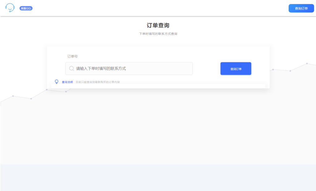 全新拟态简洁个人自助发卡售卡系统源码 | 支持选号功能 易支付接口插图1