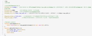 帝国CMS的Sitemap网站地图生成插件下载及教程-山水资源站