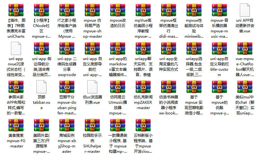 32个uniapp项目源码 涵盖商城团购等插图 32个uniapp项目源码 涵盖商城团购等插图