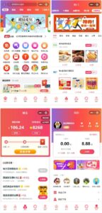 首席赚钱省钱专家小程序1.5.8+前端+修复商品和搜索关键词显示异常的问题-山水资源站
