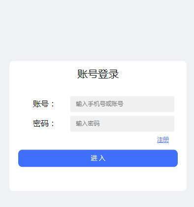 最新修复后台权限不足二开网页注册版H5水果机无限回调版插图 最新修复后台权限不足二开网页注册版H5水果机无限回调版插图