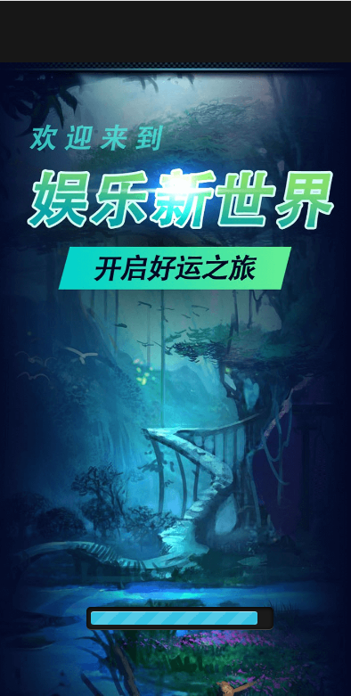 最新修复后台权限不足二开网页注册版H5水果机无限回调版插图1 最新修复后台权限不足二开网页注册版H5水果机无限回调版插图1