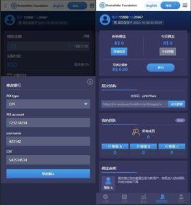 中英文双语言海外微盘交易源码 微盘交易源码 虚拟币微盘交易系统源码 支持产品数据-山水资源站