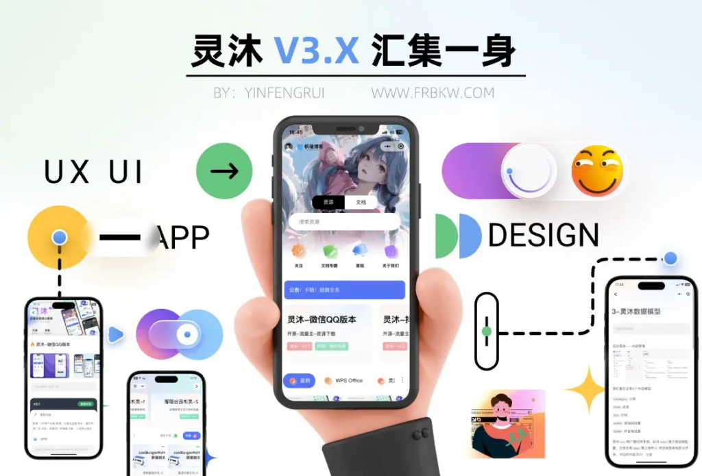 灵沐V3.01微信资源类小程序源码-支持流量主插图 灵沐V3.01微信资源类小程序源码-支持流量主插图