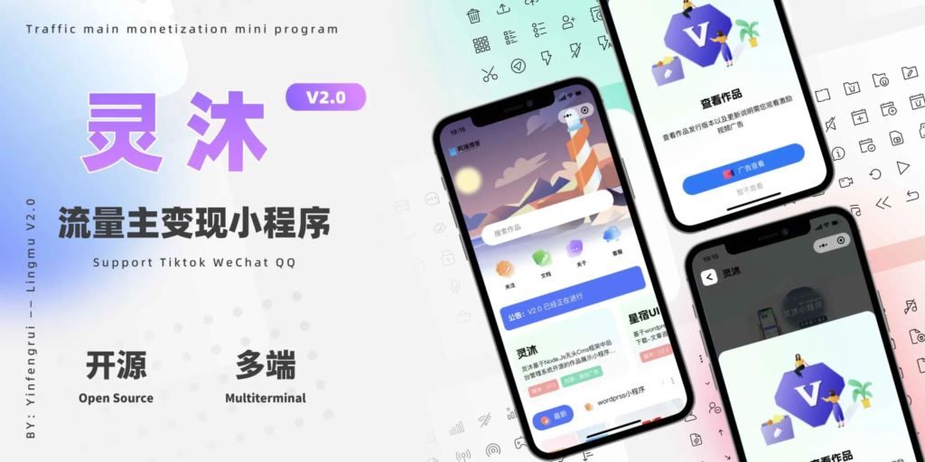 灵沐V3.01微信资源类小程序源码-支持流量主插图1 灵沐V3.01微信资源类小程序源码-支持流量主插图1