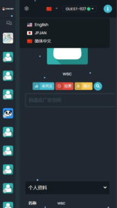 聊天室系统源码 匿名聊天系统源码 在线聊天室系统源码 可发语音 图片 适用PC+WAP-山水资源站