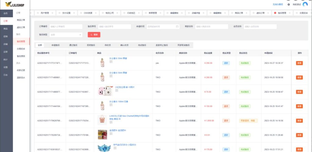 Uniapp开发 购物商城源码 在线电商商城源码 适配移动终端项目及各小程序插图1