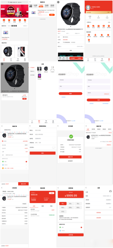 SparkShop小程序商城系统 支持多端,并带有分销功能插图 SparkShop小程序商城系统 支持多端,并带有分销功能插图