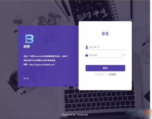 PHP微信UI在线聊天系统源码 客服私有即时通讯系统 附安装教程-山水资源站