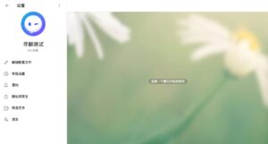最新飞机即时通讯系统源码 PC+Android+IOS+WEB四端-山水资源站