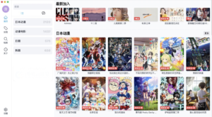 ZeVideo视频主题 Typecho整站源码 | 并带有采集功能-山水资源站