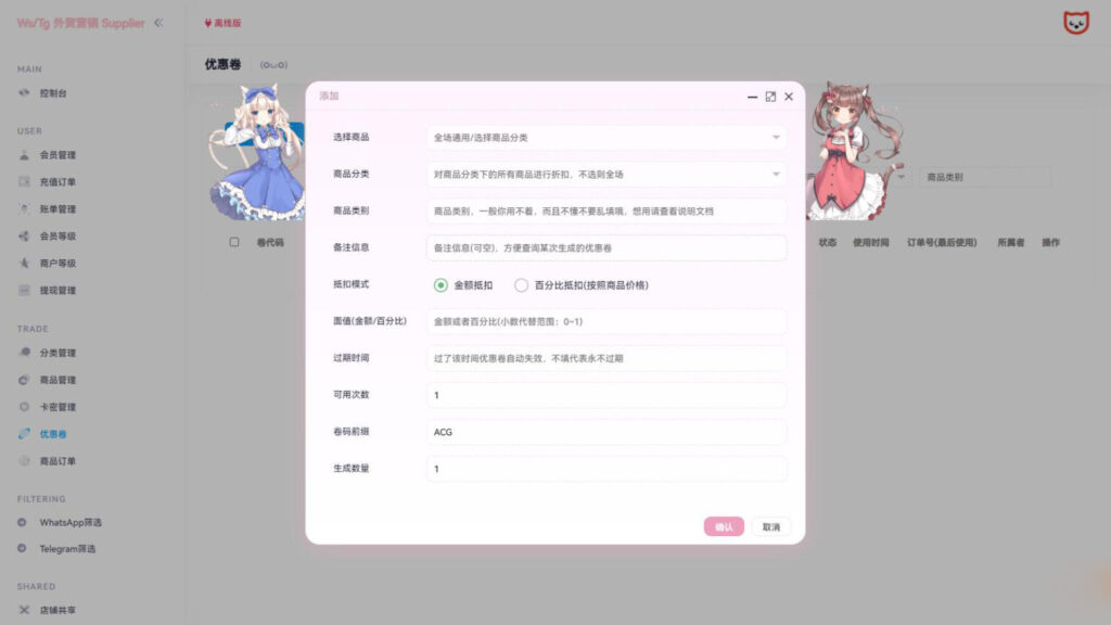 带前后端H5即时通讯聊天系统源码插图7 带前后端H5即时通讯聊天系统源码插图7