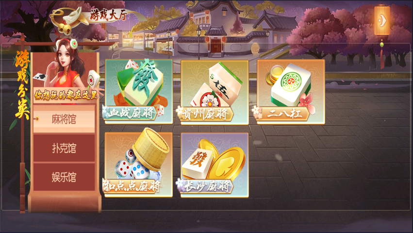 创胜系列名聚大联盟房卡俱乐部组件带双端插图1