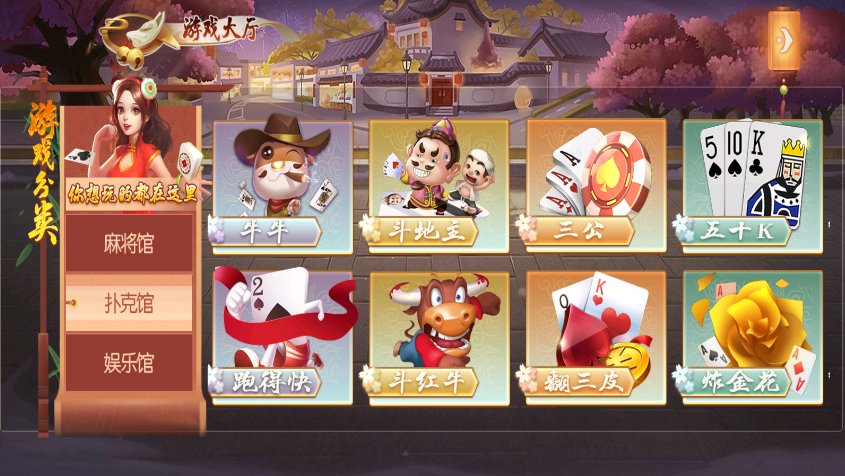 创胜系列名聚大联盟房卡俱乐部组件带双端插图2