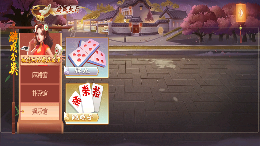 创胜系列名聚大联盟房卡俱乐部组件带双端插图4