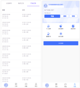 【亲测】开源版海外竞猜平台/海外双语言竞猜系统/USDT充值/虚拟币游戏平台-山水资源站