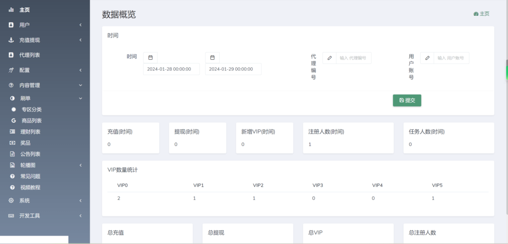 海外YouTube视频点赞刷单悬赏任务投资理财源码/tiktok国际版刷单理财插图3 海外YouTube视频点赞刷单悬赏任务投资理财源码/tiktok国际版刷单理财插图3