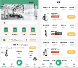 ABB双语言共享充电宝投资理财源码/共享充电宝系统源码/共享充电宝市场分析/五级分销返利+地图显示模式-山水资源站