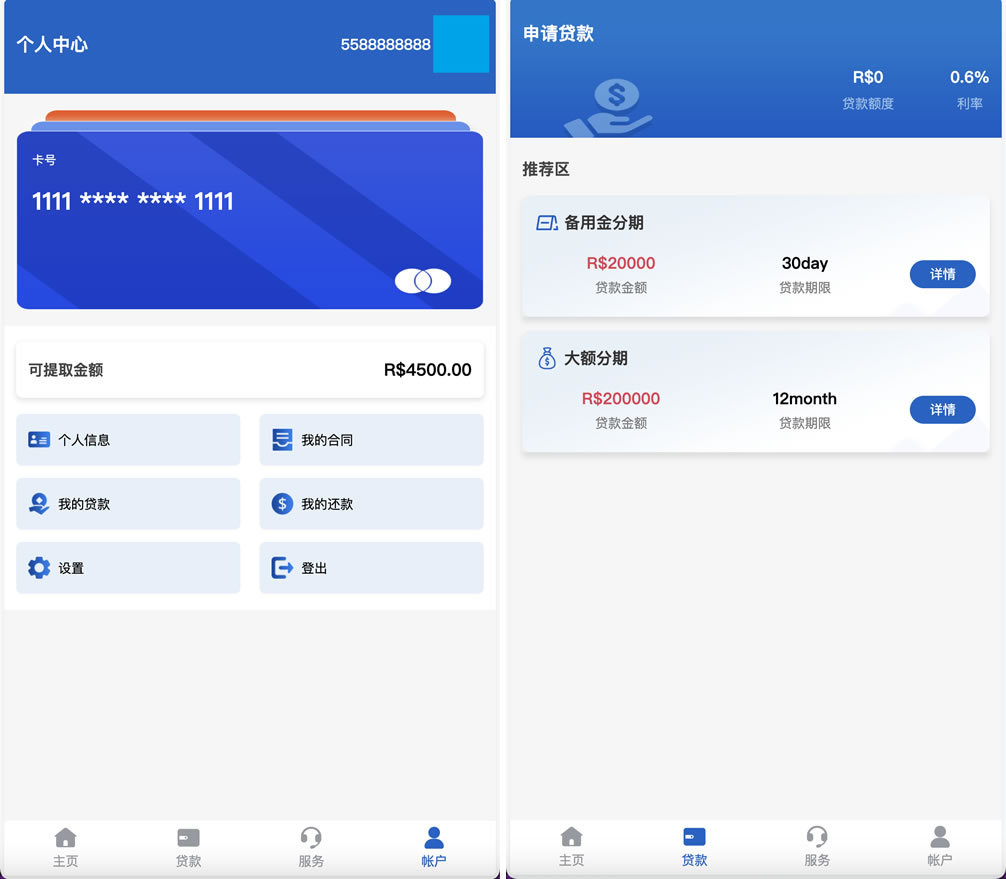 Home-credit海外贷款信贷产品源码/线上贷款产品大全/贷款平台软件源码/海外借贷平台插图1 Home-credit海外贷款信贷产品源码/线上贷款产品大全/贷款平台软件源码/海外借贷平台插图1