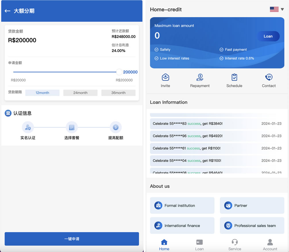 Home-credit海外贷款信贷产品源码/线上贷款产品大全/贷款平台软件源码/海外借贷平台插图2 Home-credit海外贷款信贷产品源码/线上贷款产品大全/贷款平台软件源码/海外借贷平台插图2