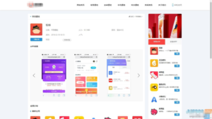 2024最新手赚手机软件APP下载排行网站源码及应用商店源码-山水资源站