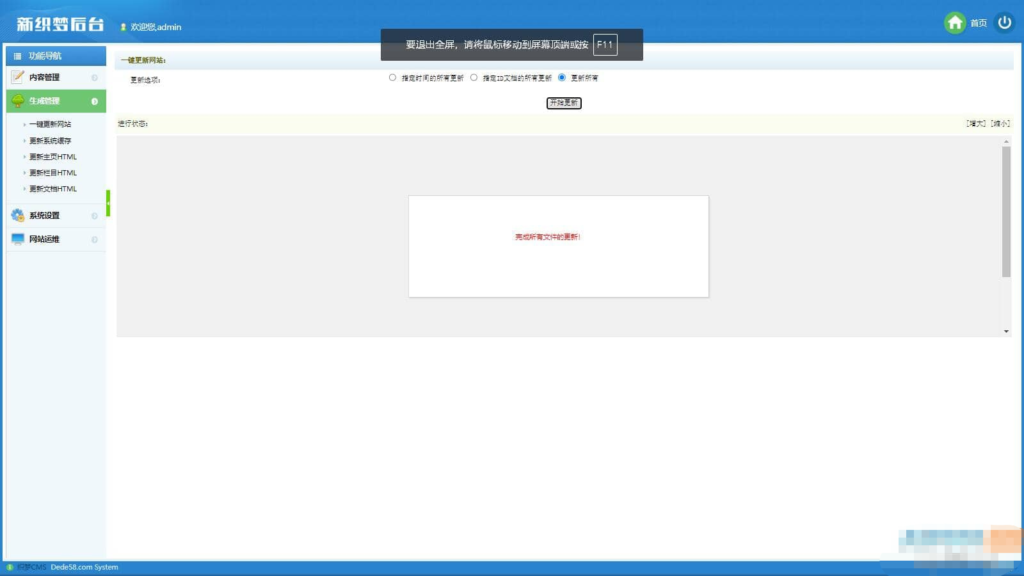 2024最新手赚手机软件APP下载排行网站源码及应用商店源码插图3