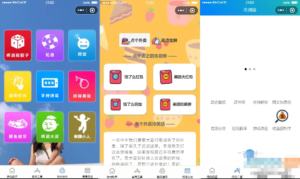 超强大微信小程序源码/内含几十款功能王者战力查询-山水资源站