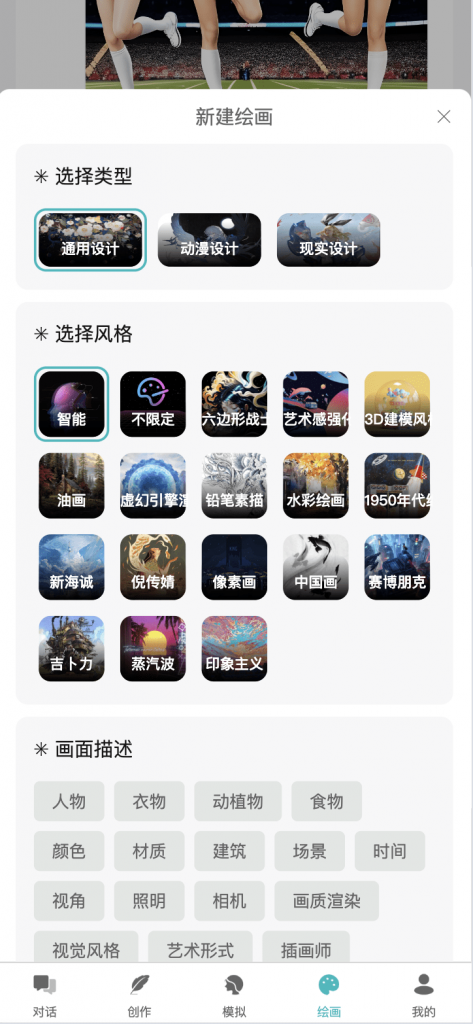 小狐狸ChatGPT智能聊天系统源码v2.7.6全开源Vue前后端+后端PHP插图 小狐狸ChatGPT智能聊天系统源码v2.7.6全开源Vue前后端+后端PHP插图