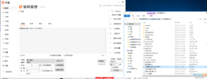 天盾网络验证源码+视频教程-山水资源站