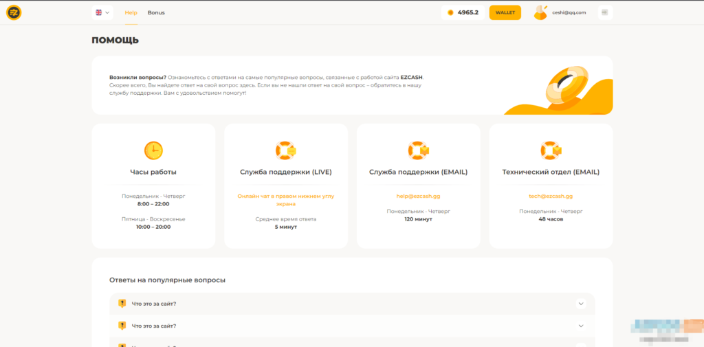 海外版 双语言爆点游戏 双语音指挥游戏 去中心化投注游戏 双声道音效游戏 附带安装教程插图2