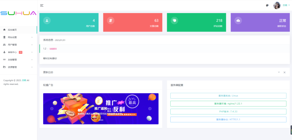 2024 Lan仿朋友圈系统开源源码,可用于表白墙等微商相册,商品图册等插图5 2024 Lan仿朋友圈系统开源源码,可用于表白墙等微商相册,商品图册等插图5