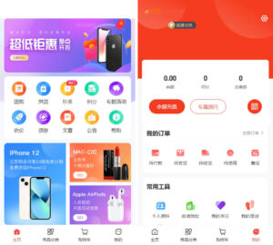 完美运营版商城源码 虚拟商品全功能商城 全能商城小程序 智慧商城系统 全品类百货商城（带安装教程）-山水资源站