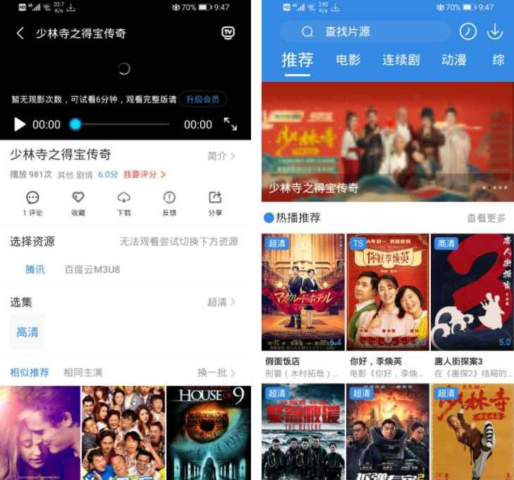 Java萝卜影视4.0.5源码【完美修复完整版】插图 Java萝卜影视4.0.5源码【完美修复完整版】插图