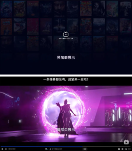 Artplayer视频JSON解析播放器源码|支持弹幕|json数据模式-山水资源站
