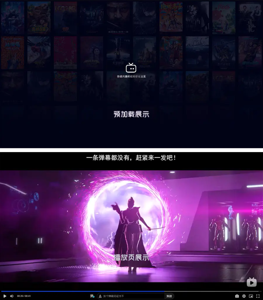 Artplayer视频JSON解析播放器源码|支持弹幕|json数据模式插图 Artplayer视频JSON解析播放器源码|支持弹幕|json数据模式插图